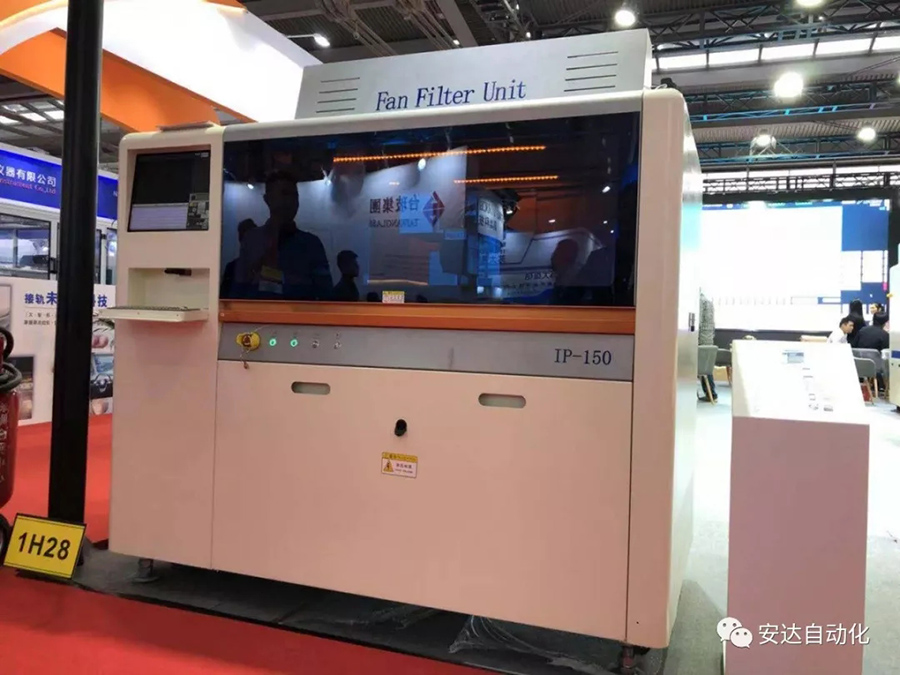 深圳全触展 | hb火博携手让未来可期