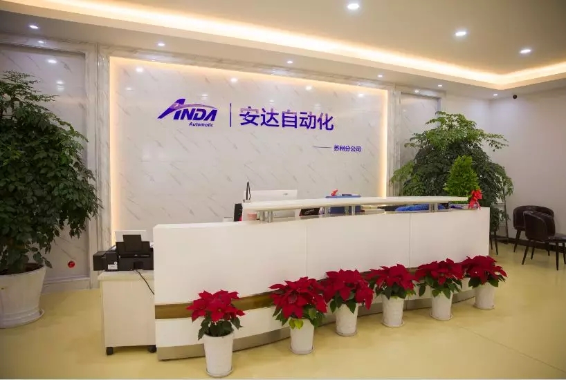 新起点，再出发 | hb火博苏州乔迁与客户答谢会圆满举办