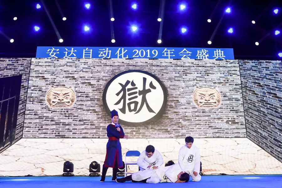 年会回顾 | hb火博自动化2019年会盛典精彩绽放