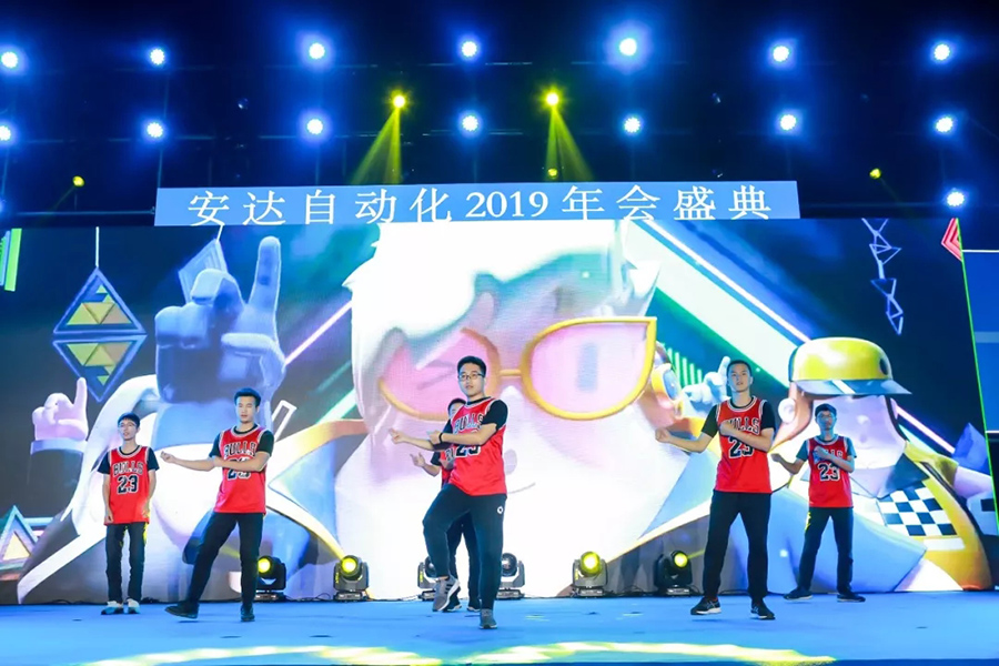 年会回顾 | hb火博自动化2019年会盛典精彩绽放