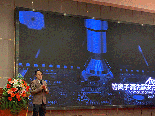 交流 | hb火博出席中国高端SMT学术会议