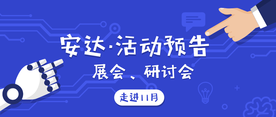 活动预告 | hb火博新机亮相，即将揭开面纱