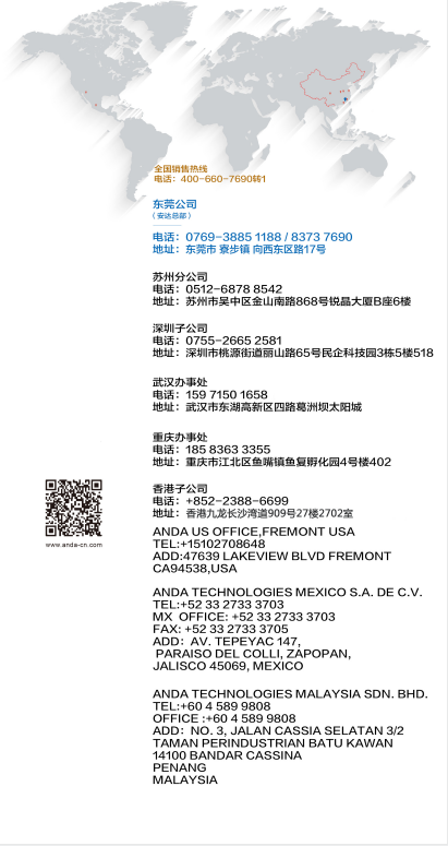 预告|NEPCON展，hb火博智能在这等你